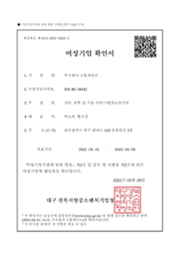 Award 3