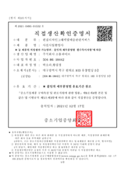 Award 4