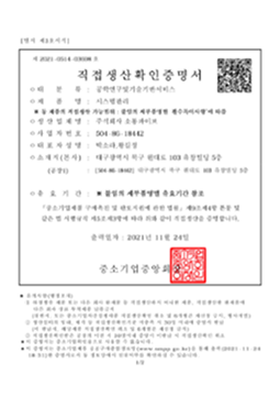 Award 6